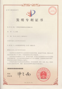 √发明专利一种变色环保涂料及其制备方法