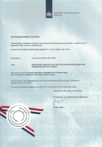 国际专利荷兰p100724nl00 01